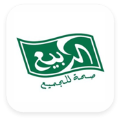 الربيع