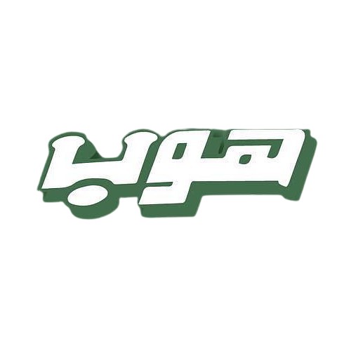 هوب