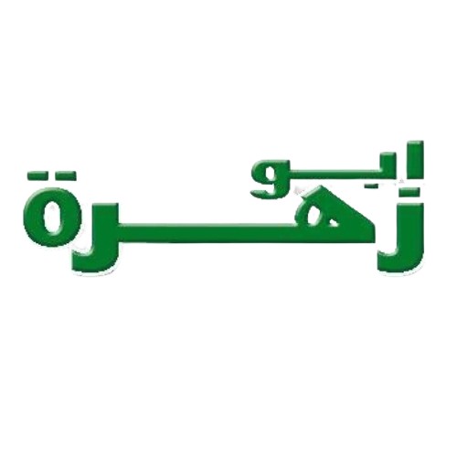 أبو زهرة