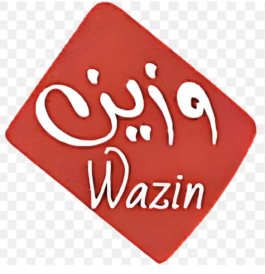 وزين