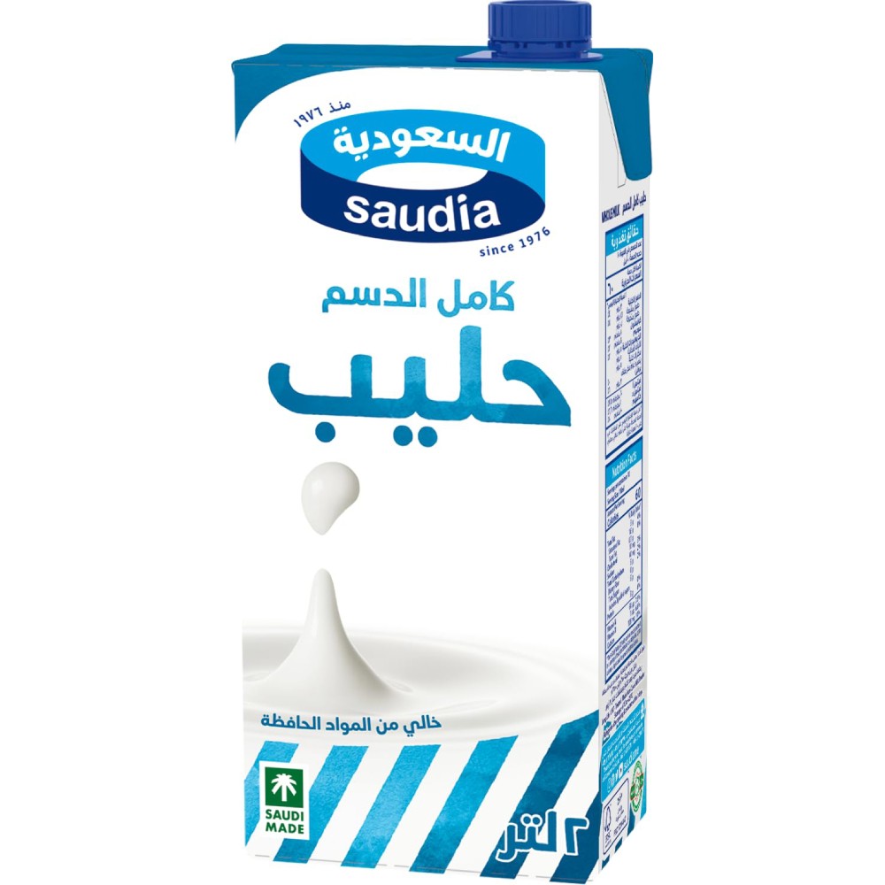 السعودية حليب كامل الدسم 2لتر