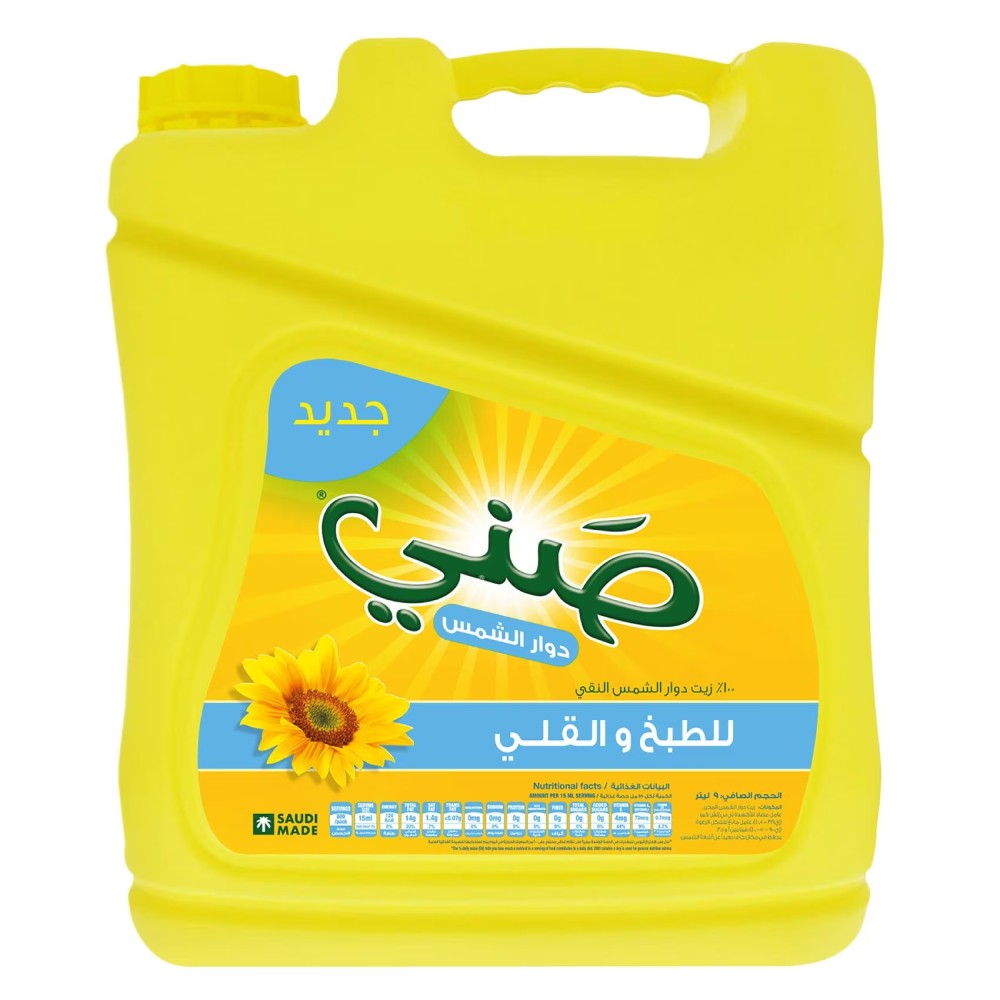 صني زيت نباتي مخلوط 9 لتر
