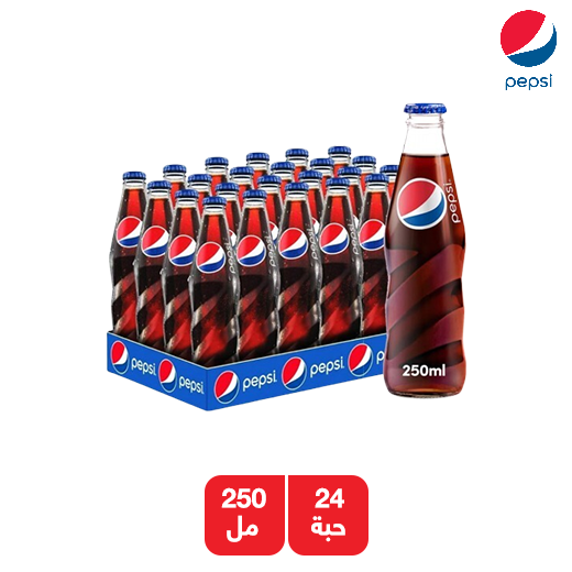 بيبسي قزاز 250 مل - زجاج