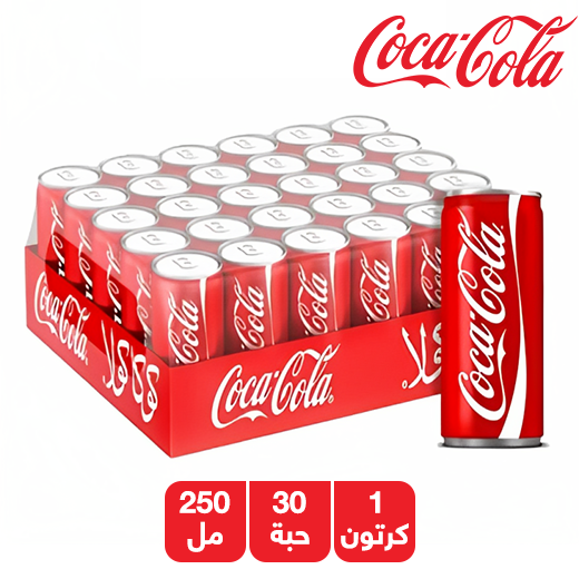 كوكا كولا 250 مل